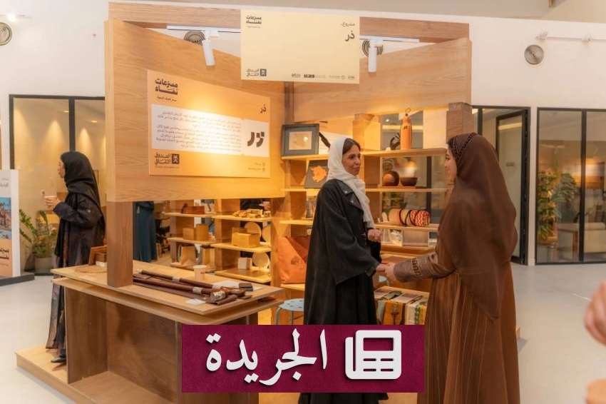 الصندوق الثقافي يحقق إنجازاً عالمياً بمسرعات نماء - أخبار أونلاين