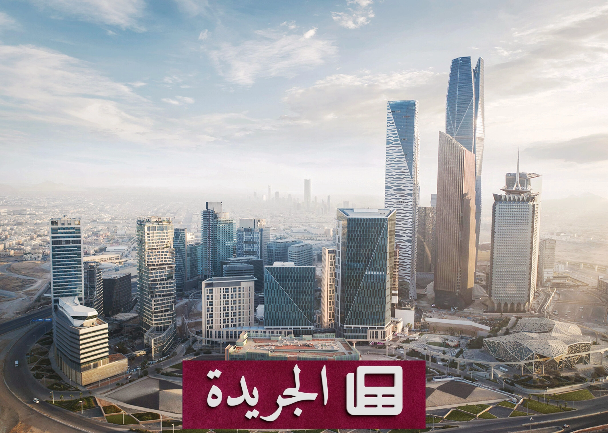 السوق المالية السعودية تتوج 2025 بأرقام قياسية في النمو والاستثمار - آخر الأخبار - الجريدة