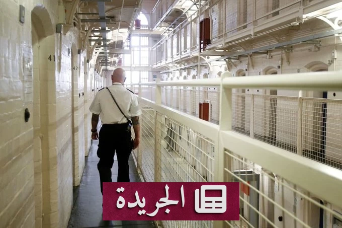 السويد تلجأ إلى إستونيا لحل أزمة اكتظاظ السجون - آخر أخبار الجريدة