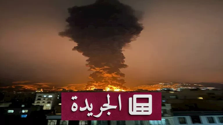 **الصراع الأمريكي الإسرائيلي: ضربة إسرائيلية على إيران تفتح فجوة الثقة بين الحليفين** - أخبار أونلاين