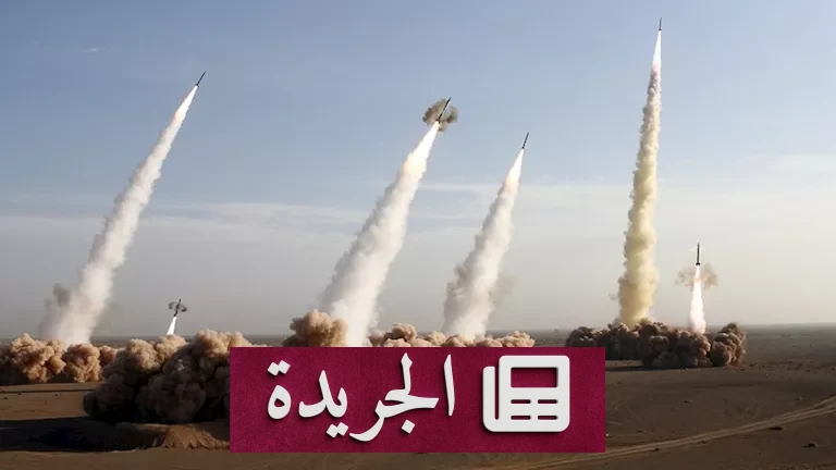 **الصراع الصاروخي المستمر: إيران تطلق الموجة 28 من "الوعد الصادق 4" تجاه إسرائيل** - أخبار أونلاين