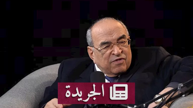"الصراع غير المعلن": مصطفى الفقي يكشف عن أزمة المواطن المصري بين الضغوط الاقتصادية والصراع الأجيالي