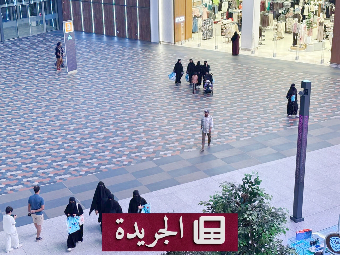 الصيف يدفع عجلة الاقتصاد السعودي نحو التحول في أنماط الإنفاق - آخر الأخبار - الجريدة