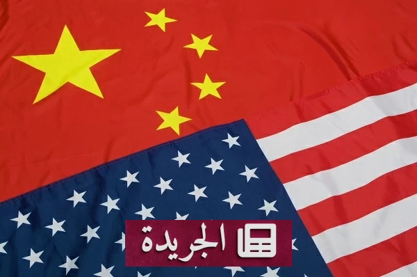 الصين وأمريكا تعلنان اتفاقاً تجارياً جديداً بعد مفاوضات سرية - آخر أخبار الجريدة