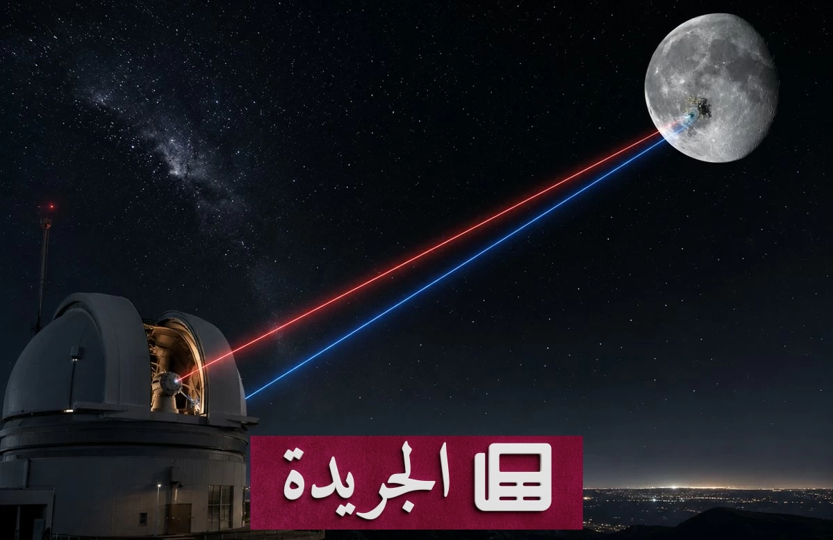 الصين تحقق اختراقاً تاريخياً في الاتصالات الليزرية بين الأرض والقمر - آخر الأخبار - الجريدة