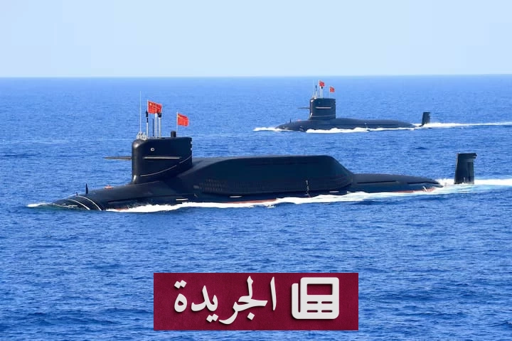 الصين تختبر صاروخا عابرا للقارات من غواصة نووية وتثير قلق العالم - آخر أخبار الجريدة
