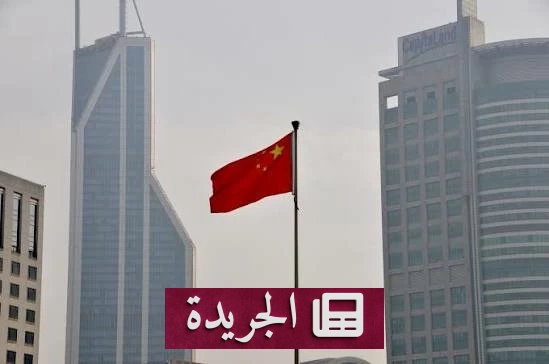 الصين ترفع أسعار البنزين والديزل بدءاً من غد - آخر الأخبار - الجريدة