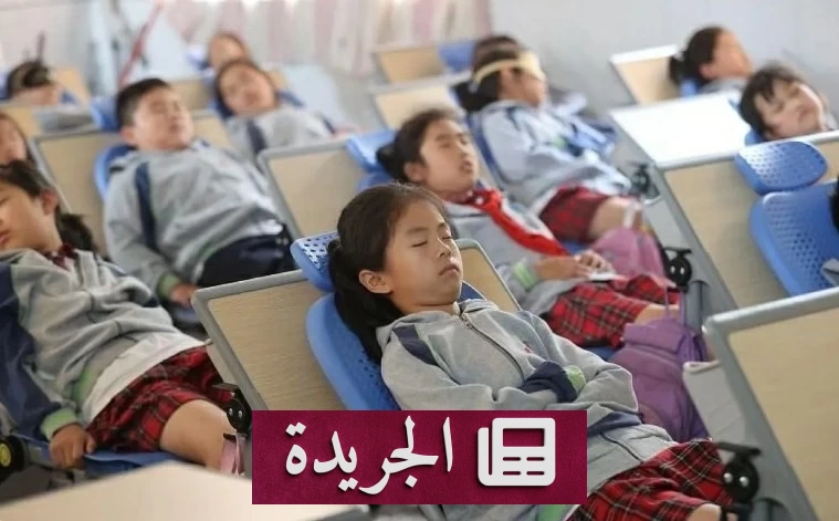 الصين تتبنى مقاعد دراسية تتحول إلى أسرّة للقيلولة - آخر أخبار الجريدة