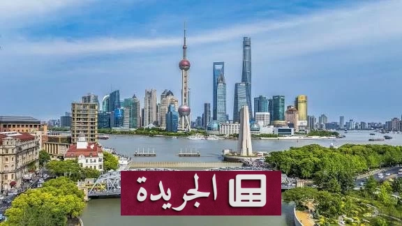 الصين تطلق إجراءات جديدة لإنعاش القطاع العقاري - آخر الأخبار - الجريدة