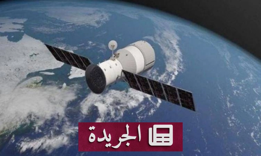 الصين تطلق قمرا اصطناعيا جديدا لاختبار تكنولوجيا الاتصالات الفضائية - أخبار أونلاين