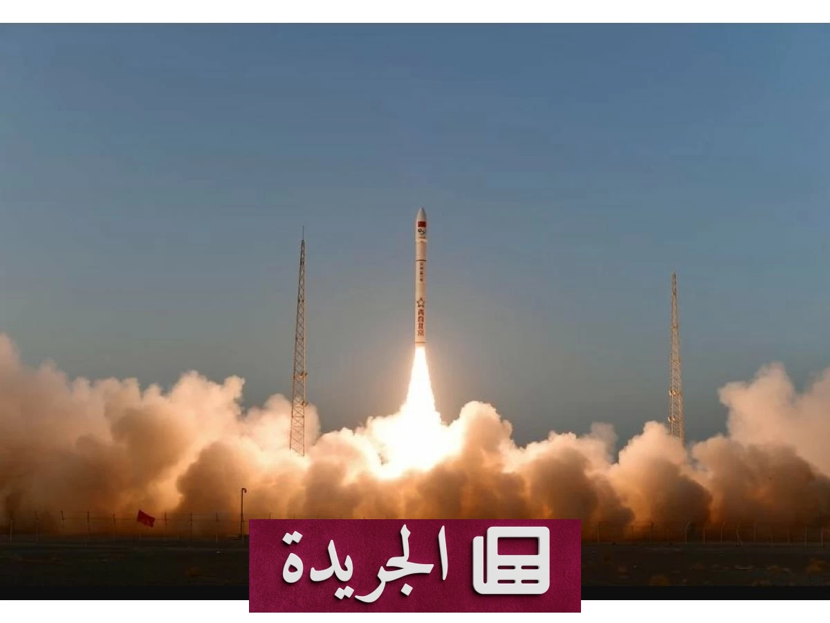 الصين تتوسع في الفضاء بإطلاق صاروخ جديد يحمل 5 أقمار اصطناعية - آخر الأخبار - الجريدة