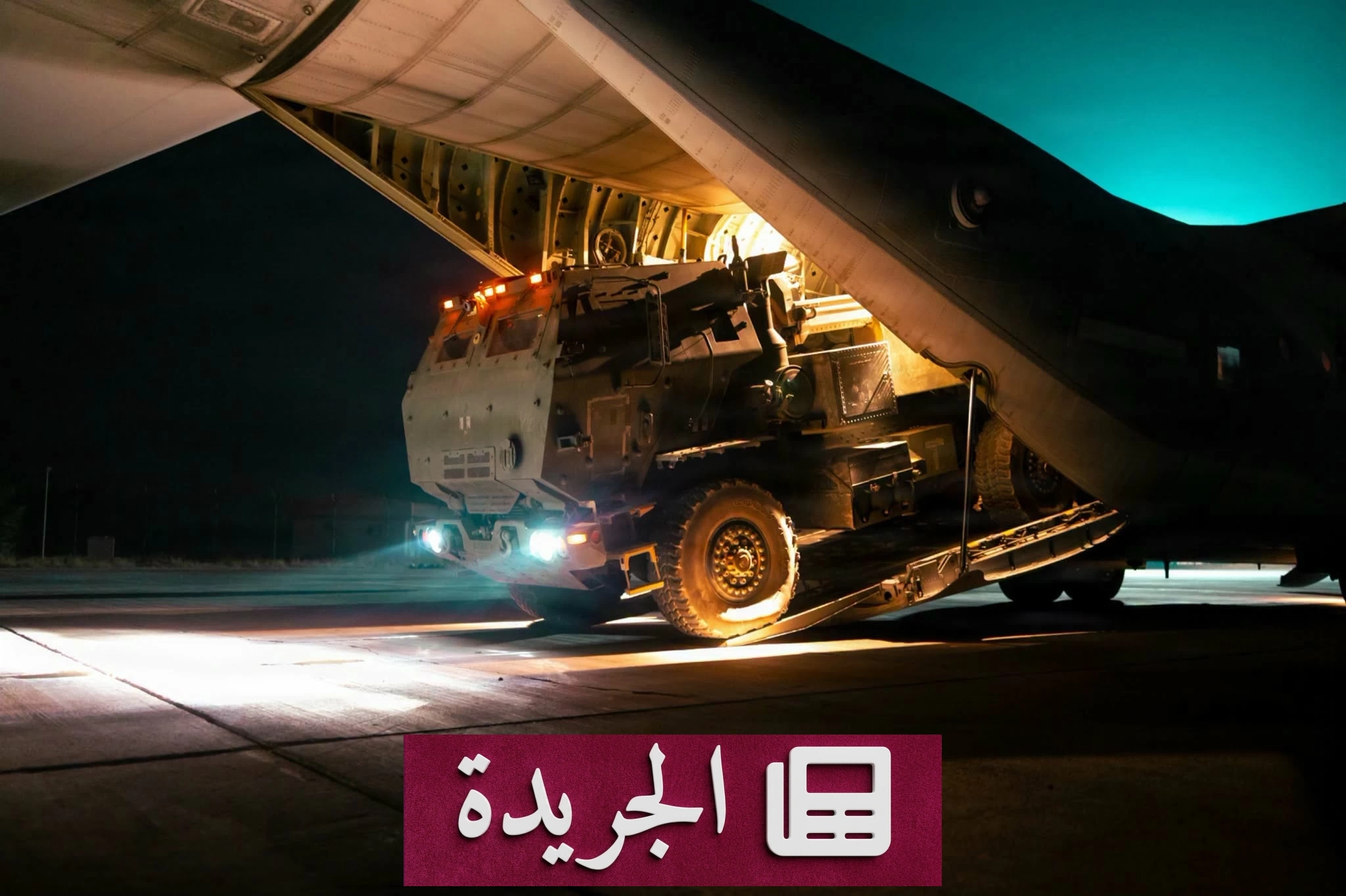 الصين تتوسط بين واشنطن وطهران لخفض التصعيد العسكري - آخر أخبار الجريدة