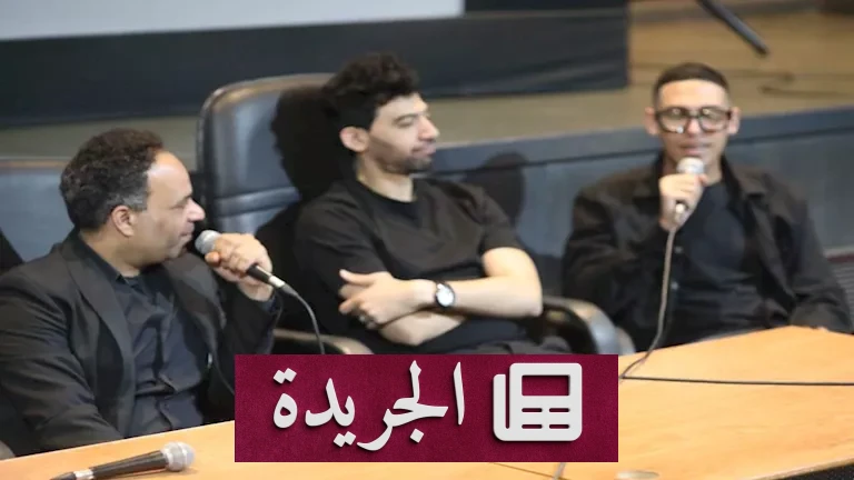 **السينما المستقلة تضيء القاهرة: المركز القومي يفتح باب الحوار مع صناع الأفلام الطموحين**