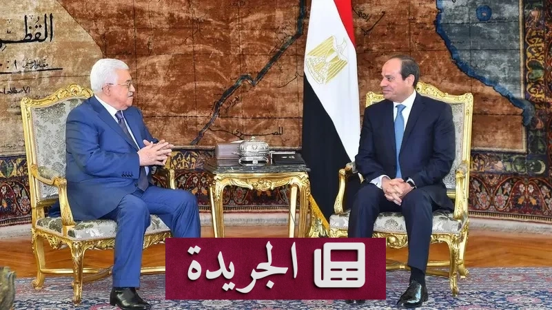 السيسي: القضية الفلسطينية تبقى مركزية حتى تحقيق السلام العادل - آخر الأخبار - الجريدة