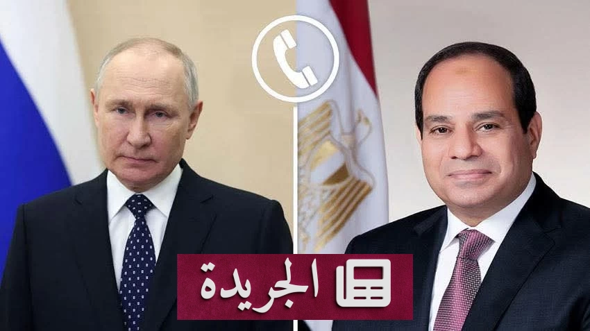 السيسي وبوتين يبحثان خفض التصعيد في الشرق الأوسط وتعزيز الاستقرار الإقليمي - أخبار أونلاين