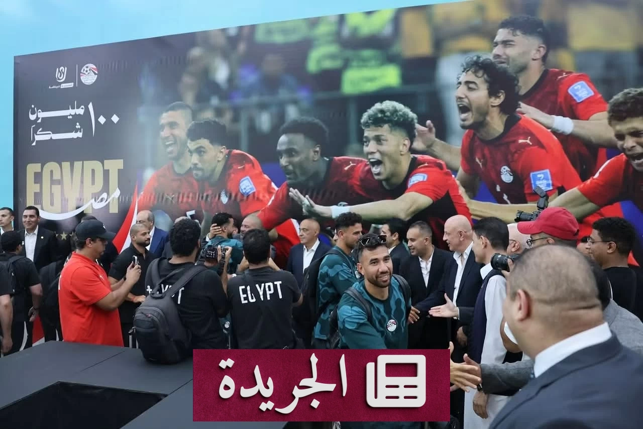 السيسي يكرم المنتخب المصري بعد بلوغه دور الـ16 في المونديال - آخر الأخبار - الجريدة