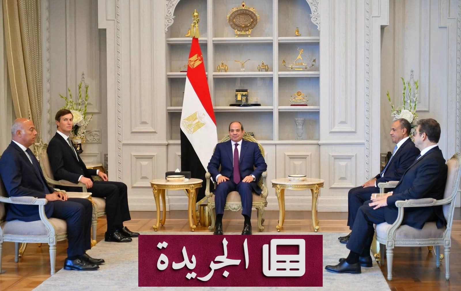 السيسي يلتقي كوشنر لبحث غزة والشرق الأوسط - آخر أخبار الجريدة