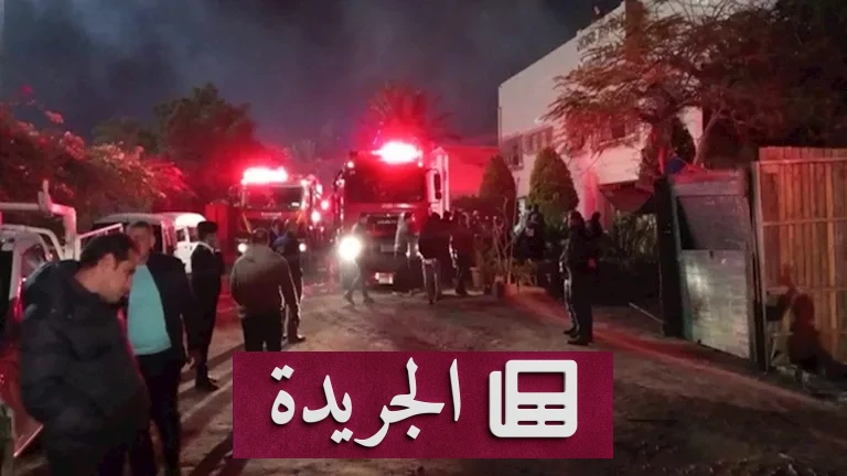 **السيطرة على النيران: كيف نجحت الحماية المدنية من كارثة في الإسكندرية؟** - أخبار أونلاين