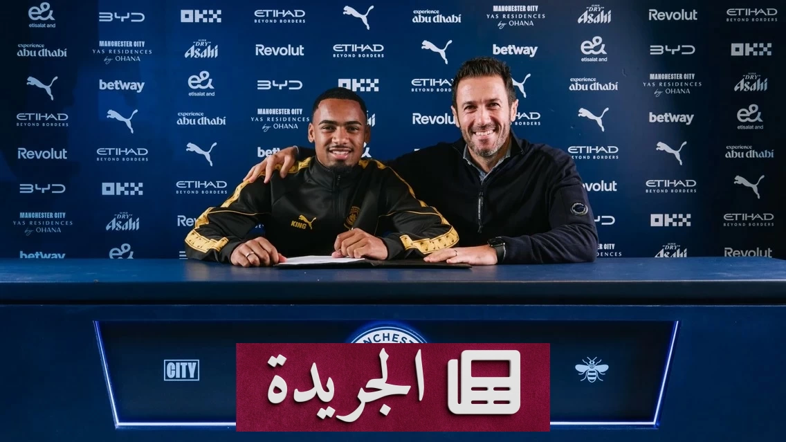 السيتي يستحوذ على البرازيلي آلان إلياس بخمس سنوات - أخبار أونلاين