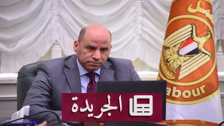**
**التعاون الوشيك: وزير العمل ونجيب ساويرس يفتتحون باب المستقبل للشباب المصري** ** - أخبار أونلاين