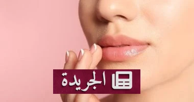 الظاهرة الخفية: أسرار المنطقة الداكنة حول الفم وتحدياتها النفسية