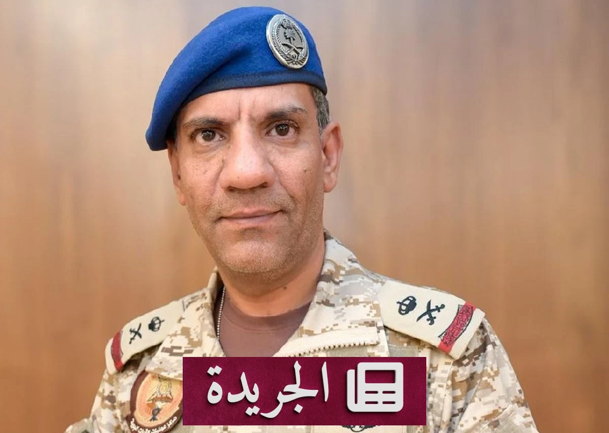 التحالف: اعتداءات الحوثي على المملكة نهج إرهابي يستهدف المدنيين - آخر الأخبار - الجريدة