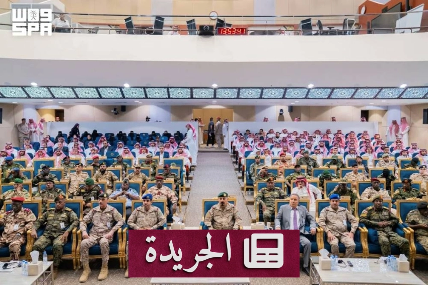 التحالف الإسلامي العسكري ينظم برنامجاً دولياً لمكافحة التطرف والإرهاب - آخر الأخبار - الجريدة