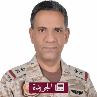 التحالف يدمر 136 هدفاً حوثياً ويستهدف صواريخهم البالستية - آخر الأخبار - الجريدة