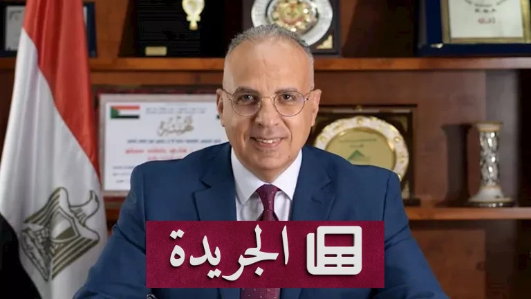 **التحديات المائية المشتركة: مصر وجنوب أفريقيا تبحثان في حلول مستدامة** - أخبار أونلاين