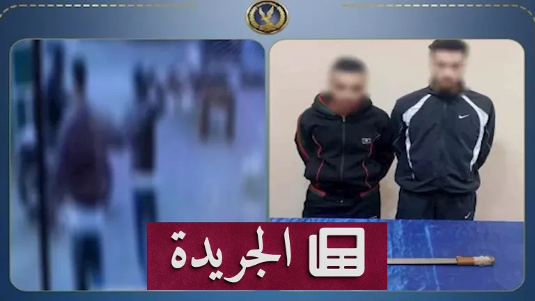 **التهديد بالسلاح الأبيض: كشف الداخلية عن خلافات مالية وراء واقعة بولاق الدكرور** - أخبار أونلاين