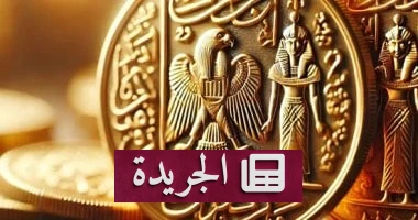 الذهب المصري في معترك التحديات: استقرار الجنيه مقابل تذبذبات عالمية - أخبار أونلاين