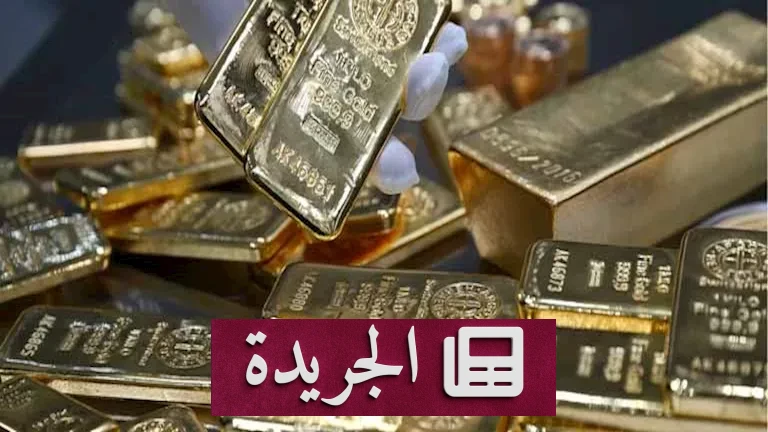 الذهب في مصر: هل تراجع الأسعار علامة على أزمة اقتصادية أم opportunity استثمارية؟ - تحليل شامل - أخبار أونلاين