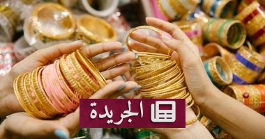 "الذهب في مصر: تراجع عالمي يهدد الأسعار المحلية.. ما الذي ينتظر المستثمرين؟"