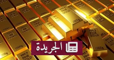 الذهب يعلو: التوترات الجيوسياسية تحدد مصير السوق المصري - أخبار أونلاين