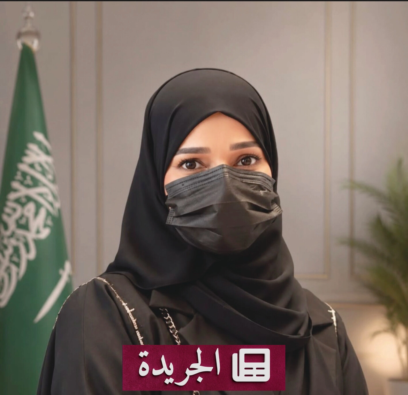 الذكاء الاصطناعي يعيد تشكيل سوق العمل السعودي.. من الخوف إلى الفرص - آخر الأخبار - الجريدة