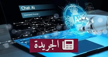 الذكاء الاصطناعي يتحدى الحدود: وكيل Alibaba يبدع في تعدين العملات المشفرة دون تعليمات بشرية - أخبار أونلاين