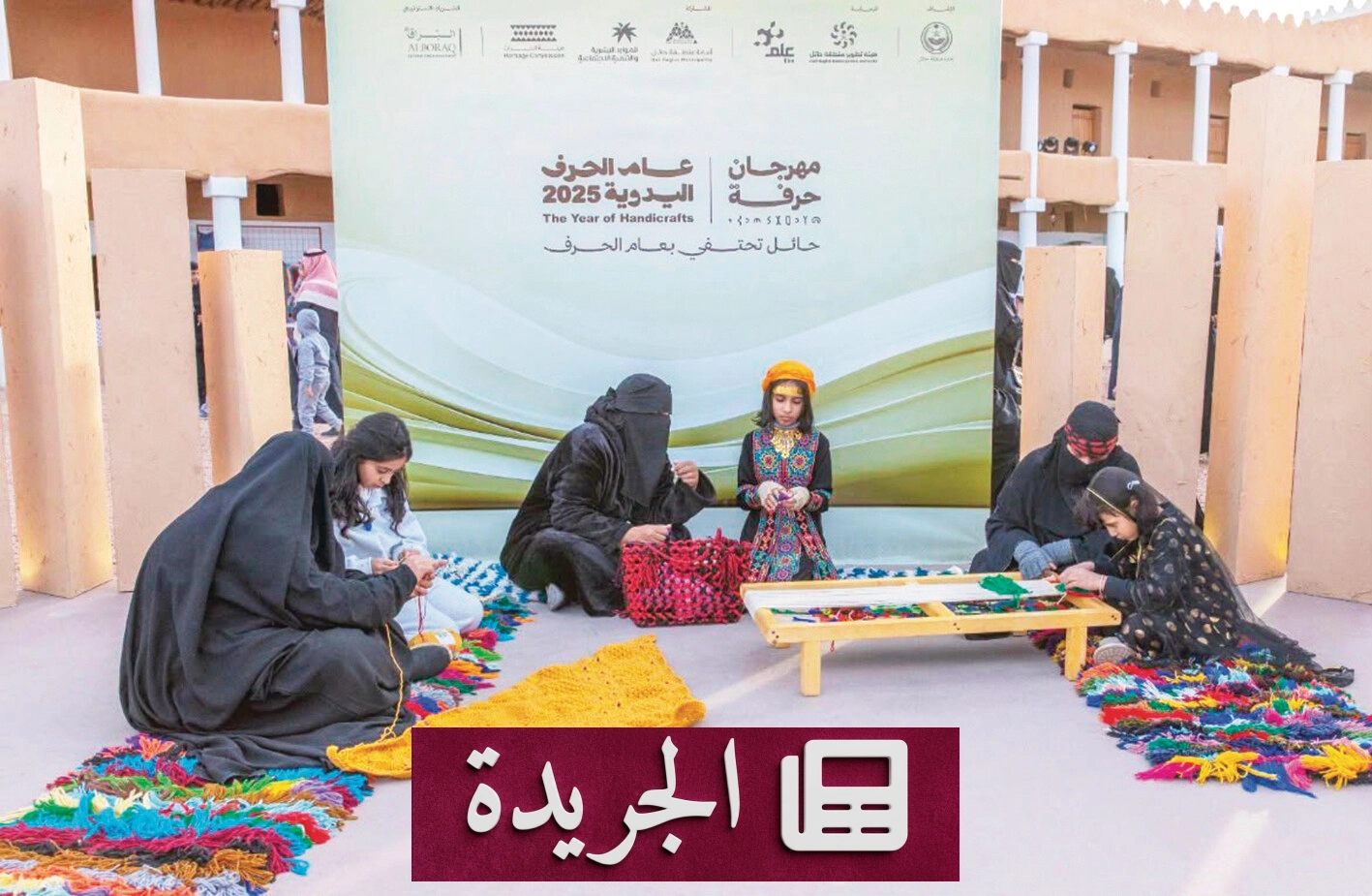 الثقافة مورد اقتصادي جديد في المملكة - آخر الأخبار - الجريدة