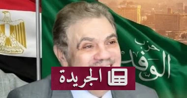 **الذكرى المشرقة: حزب الوفد يحيي شهداء 1919 بين التذكير والتحدي** - أخبار أونلاين