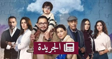 "الظل الذي يغير مصير الطفل": جومانا مراد تتحدى الواقع في "اللون الأزرق" - آخر أخبار الجريدة