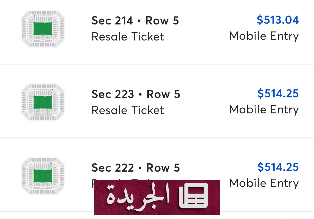 الثمن الباهظ للجماهير في مباريات المنتخب السعودي بكأس العالم 2026 - آخر الأخبار - الجريدة