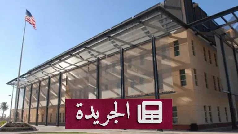 التحذير الأمريكي المروع: "غادروا العراق الآن!".. ما وراء التهديدات الإيرانية التي هزت أمن الرعايا - أخبار أونلاين