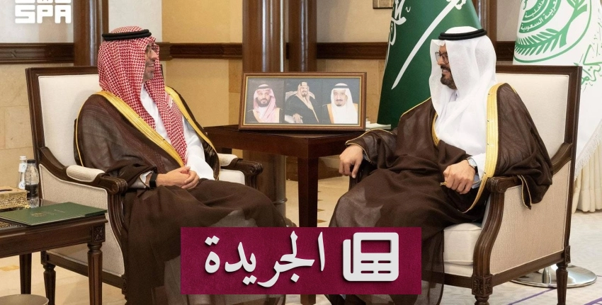 التقاء أمير مكة وسمو محافظ جدة في جلسة عمل رسمية - آخر الأخبار - الجريدة