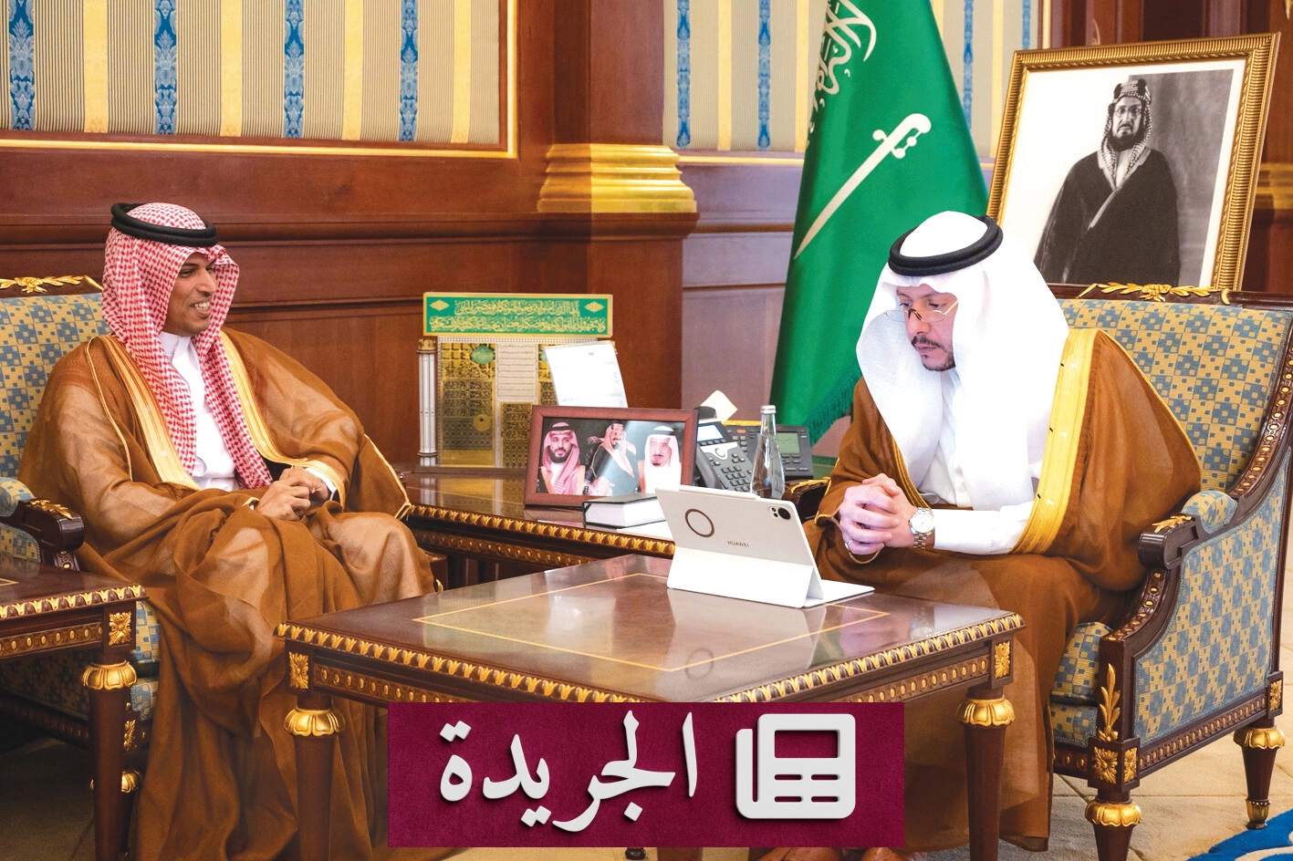 التقاء نائب أمير المدينة مع جمعية الأدب والأدباء لتعزيز المشهد الثقافي - آخر الأخبار - الجريدة
