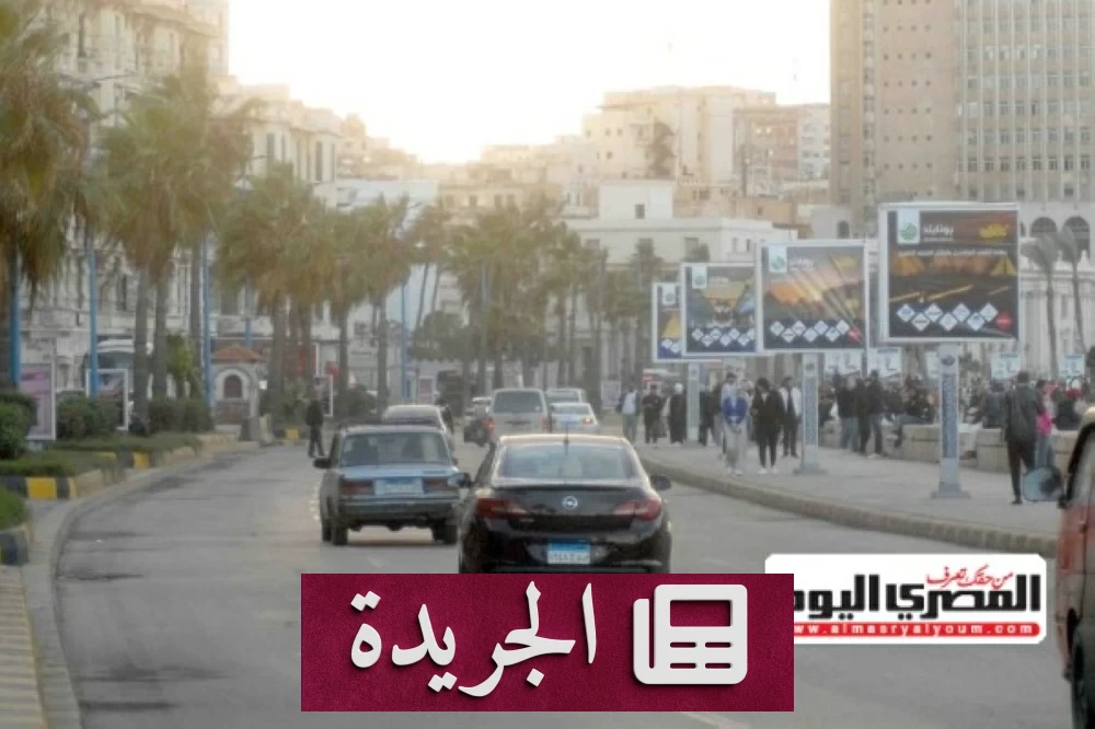 الطقس في مصر: بين الدفء النهارى والبرد الليلى.. ما الذي ينتظرنا اليوم؟ - أخبار أونلاين