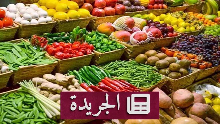 الطماطم تتصاعد.. سوق العبور يكشف عن ارتفاعات مفاجئة في أسعار الخضروات والفاكهة - أخبار أونلاين