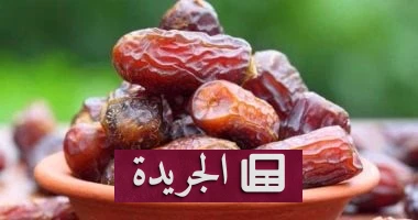 التمر: سر الطاقة المستدامة في رمضان.. كيف يغير وجبة السحور إلى تجربة صحية متكاملة - أخبار أونلاين