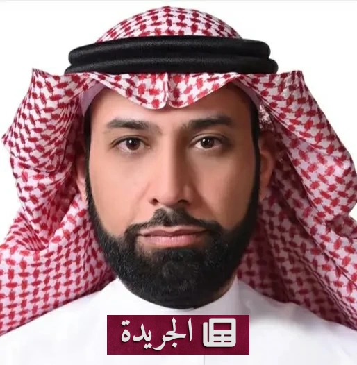 التويجري يتولى رئاسة «وقاية» التنفيذية - آخر الأخبار - الجريدة