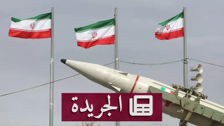 التراجع الاستراتيجي: إيران تخفض وتيرة الصواريخ رغم استمرار الهجمات على إسرائيل - أخبار أونلاين