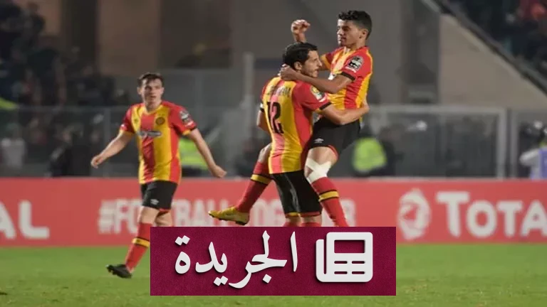 **الترجي التونسي في مفترق طرق: هل سيغيب يوسف المساكني عن مواجهة الأهلي؟** - أخبار أونلاين