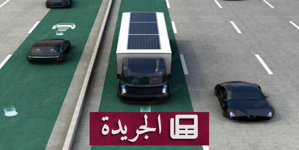 الطرق الذكية.. ثورة في شحن السيارات الكهربائية دون توقف - آخر الأخبار - الجريدة